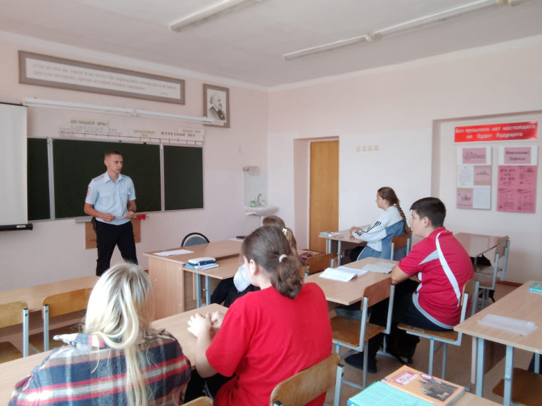 Встреча с представителем МВД.